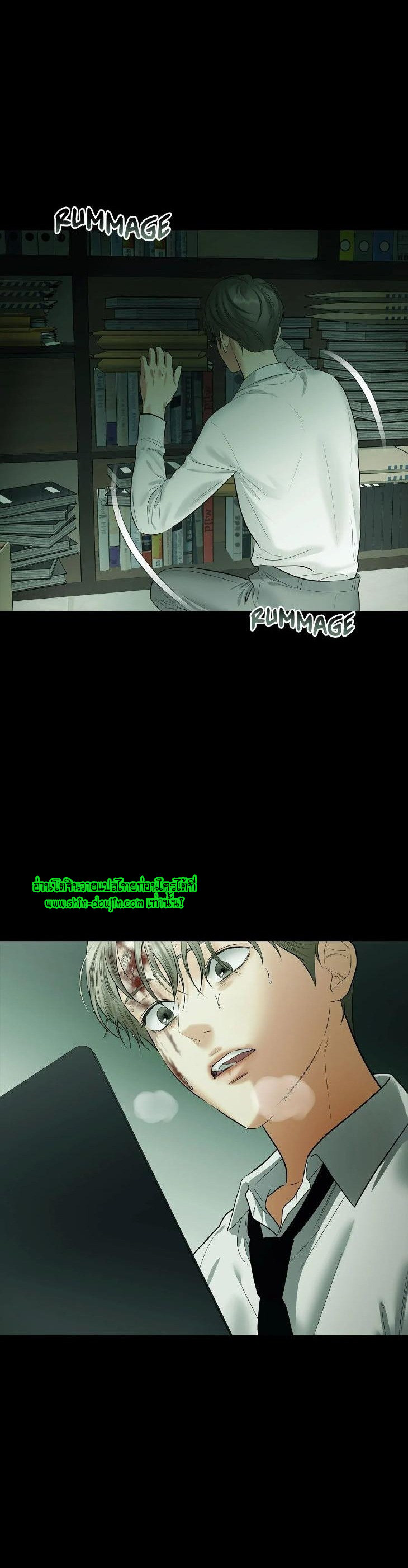 The Melancholic Conman EP 11